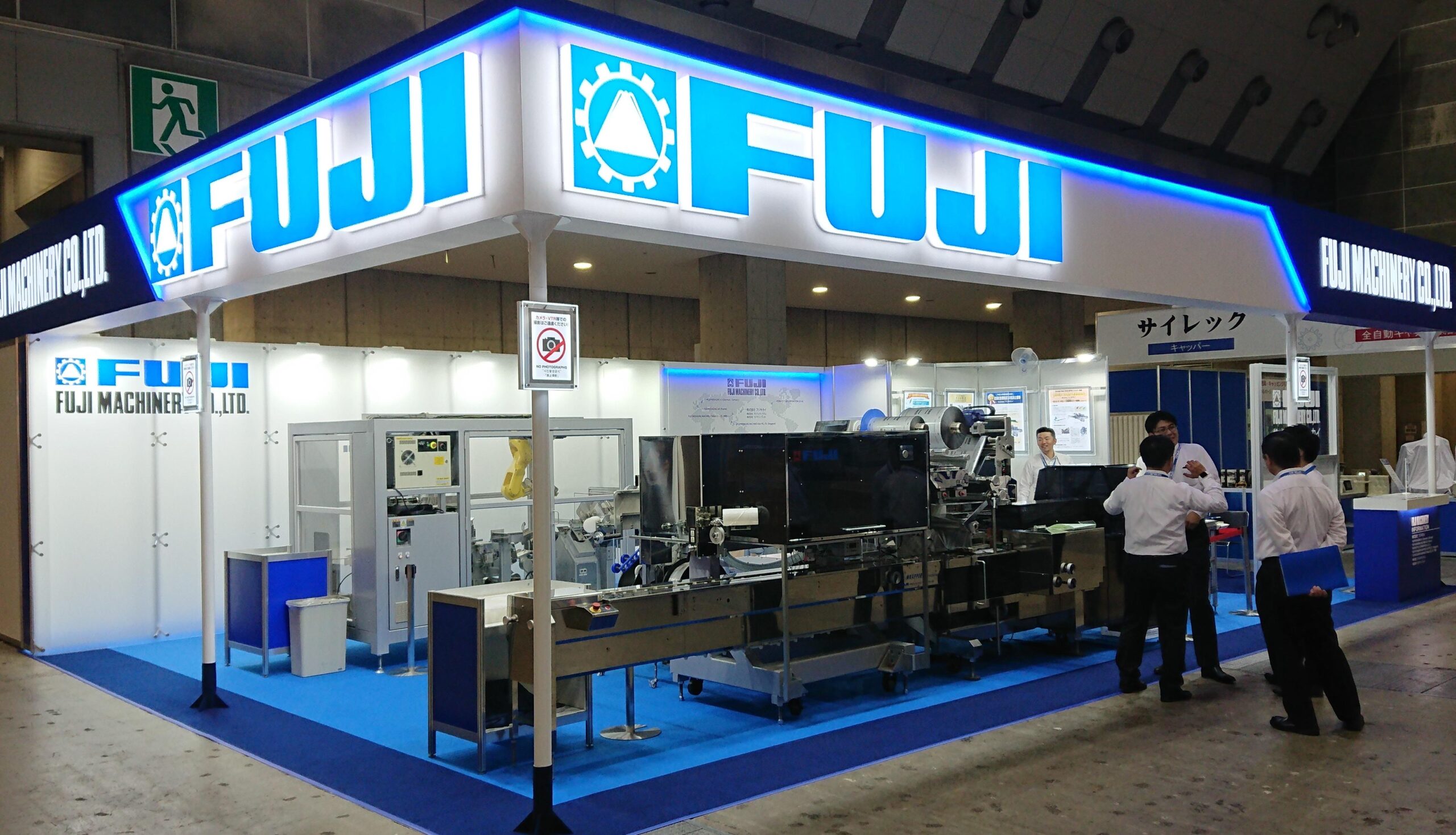 20180627_ipj_水谷次長2_e_1-