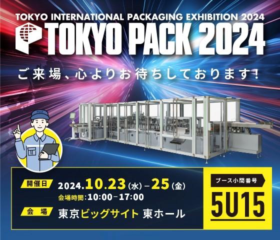 株式会社シィー・ネット｜製品情報