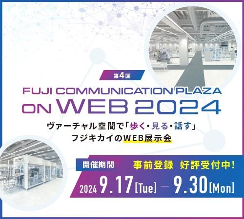 海中への探査 4枚 ファンミーティングin大阪プロモ未開封 開催決定「ATC OSAKA MIRAI EXPO・プレ万博」 出展者募集中 | PR