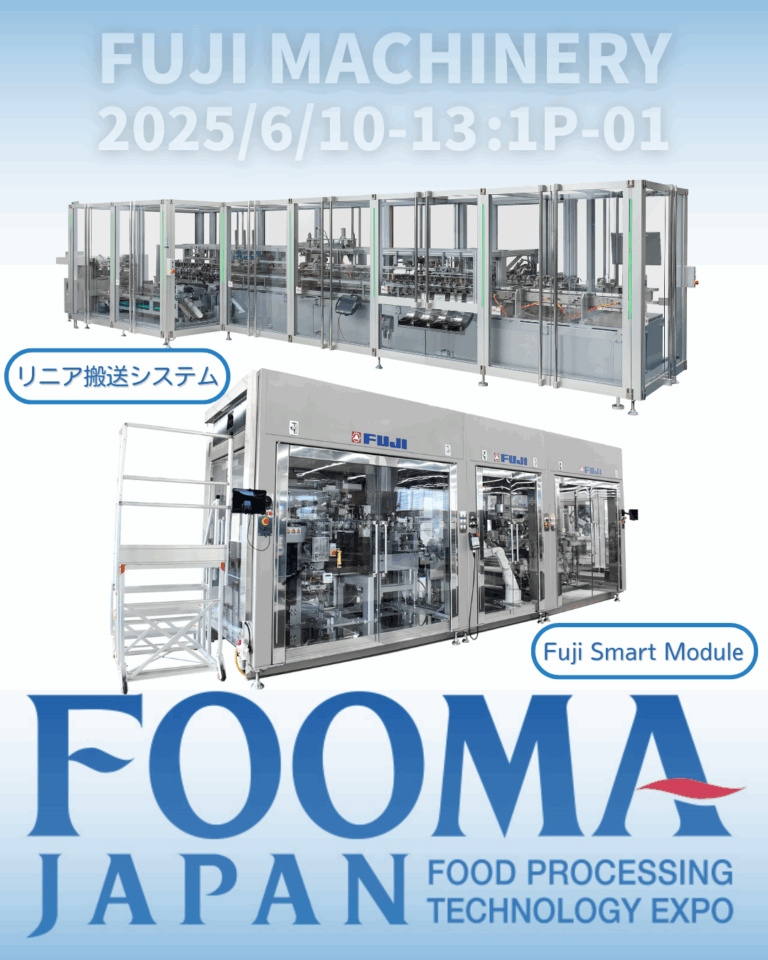 FOOMA JAPAN 2025 3日目 - 株式会社フジキカイ